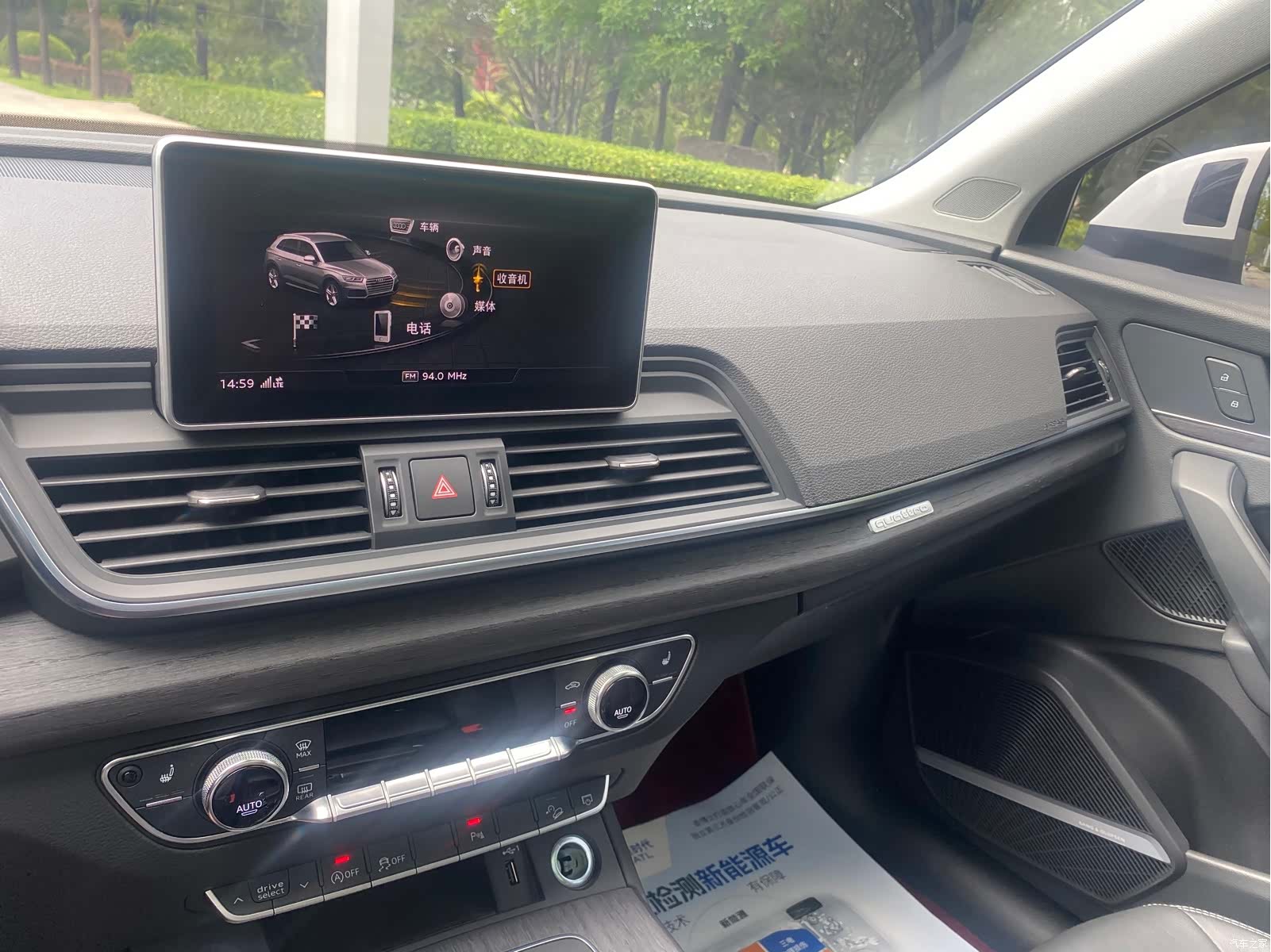 Audi Q5L, 2019 13