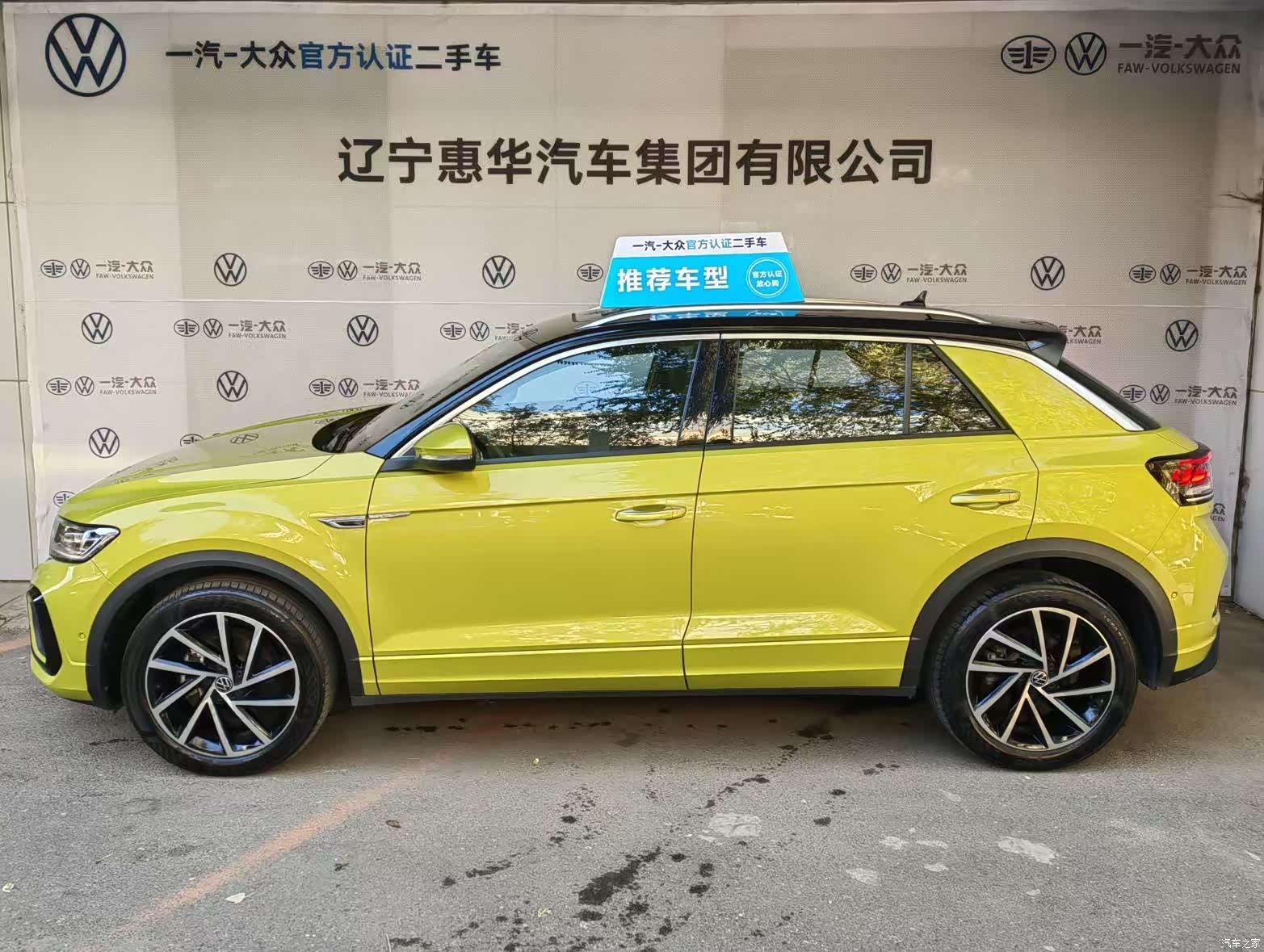 Volkswagen T-ROC, 2023 6