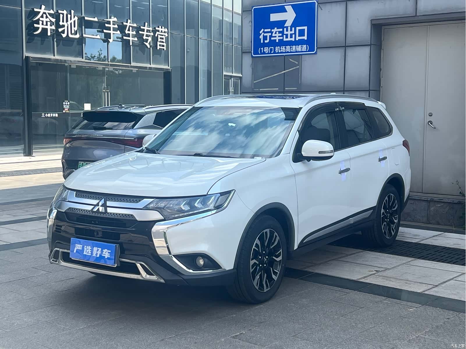 Mitsubishi Outlander, 2020 1