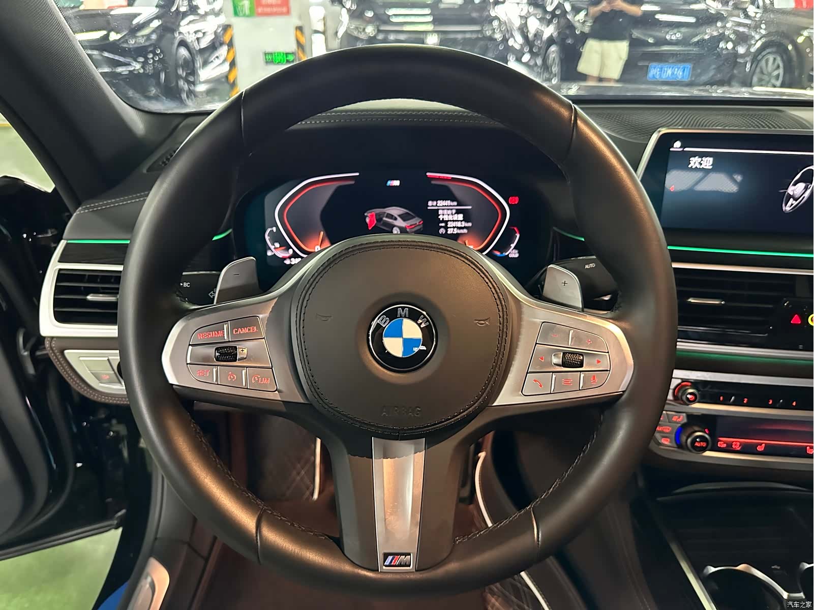 BMW 7 Series, 2021 9