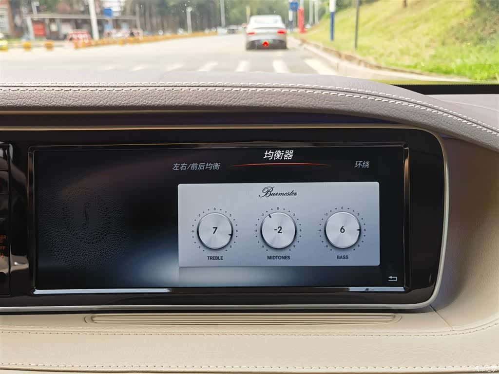 Maybach S-Class, 2017 14