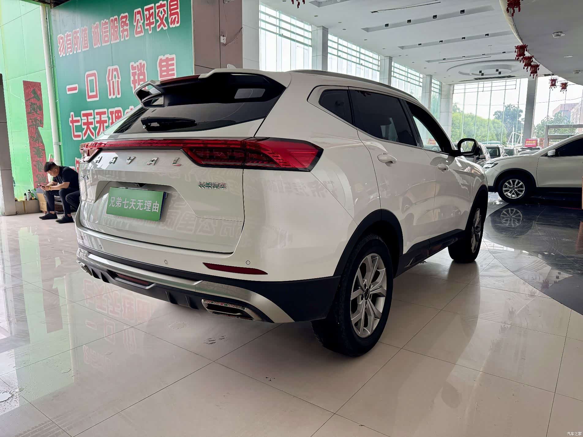Haval H6, 2023 9