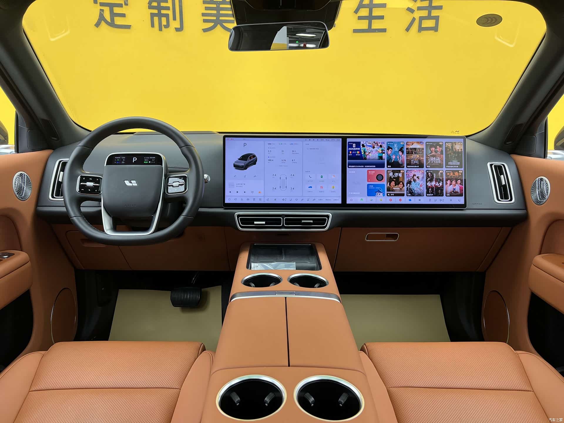 Li Auto L8, 2025 12