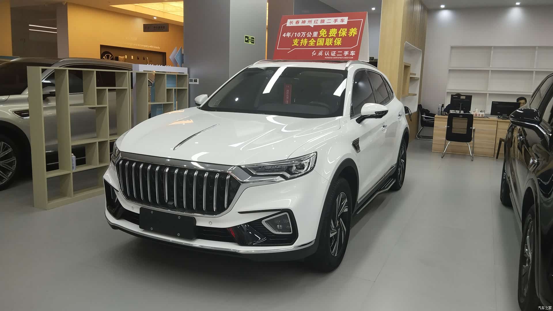 Hongqi HS5, 2022 1