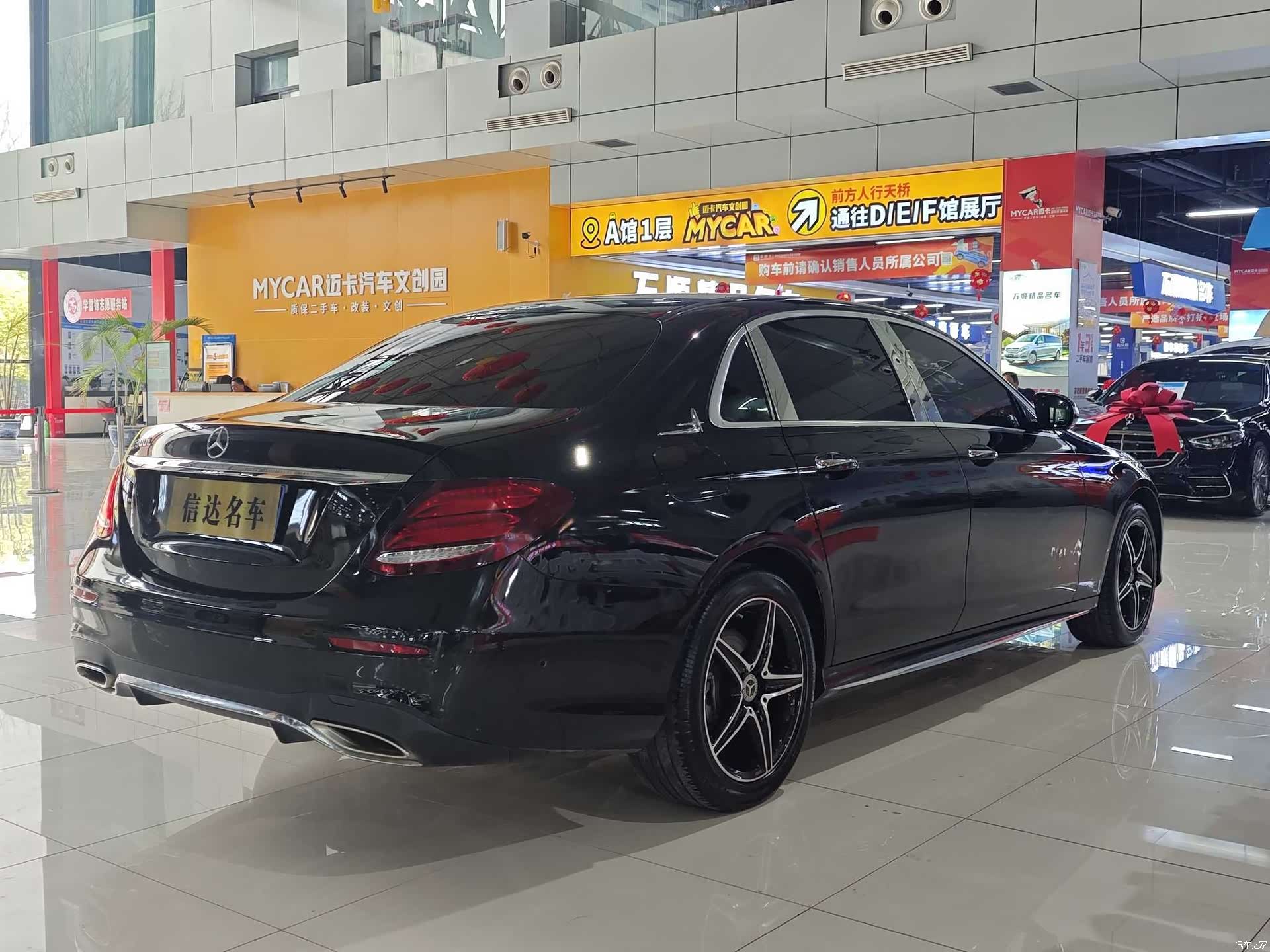 Mercedes-Benz E-Class, 2020 19