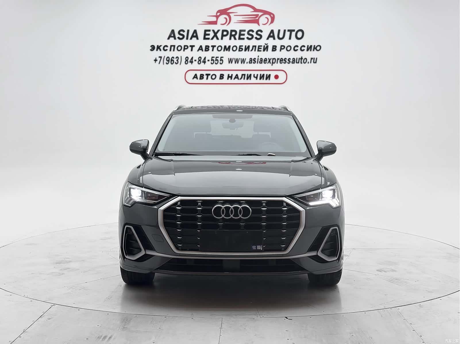 Audi Q3, 2023 2