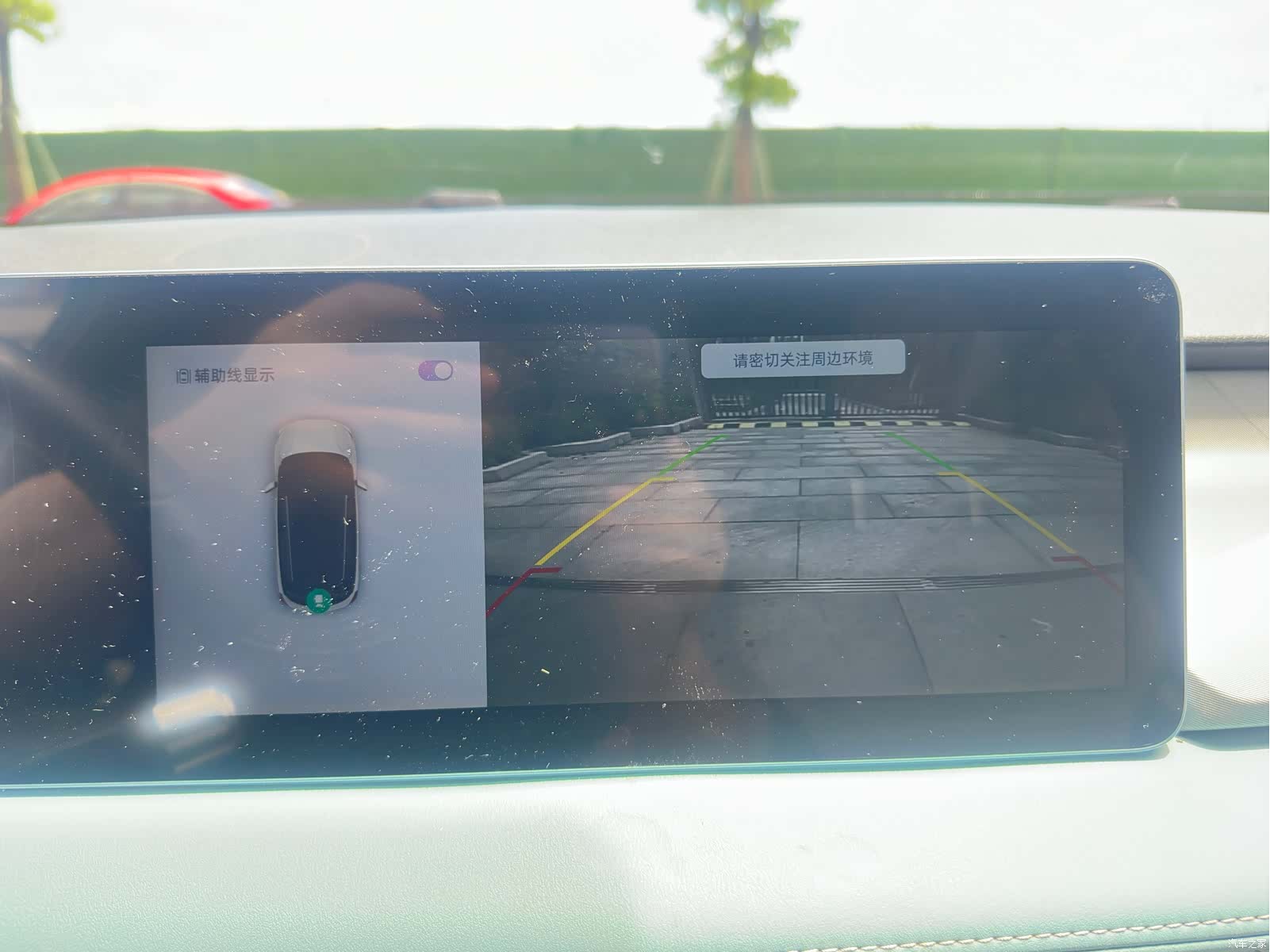 Geely E, 2023 20