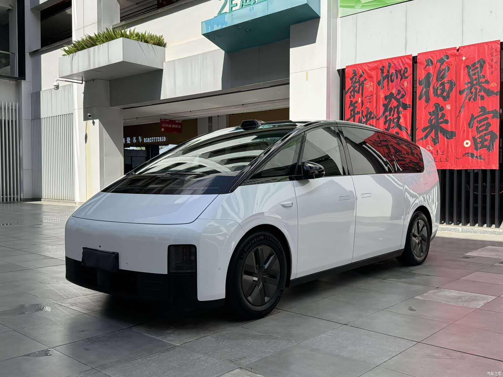 Li Auto MEGA, 2025 1