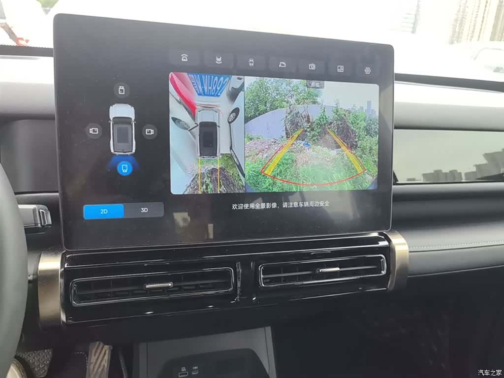 Chery iCAR, 2025 13