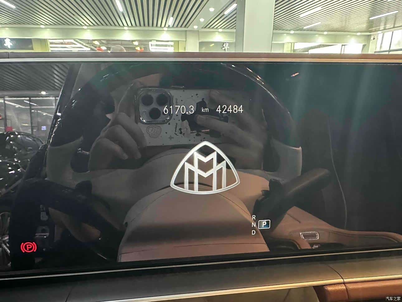 Maybach GLS, 2022 17