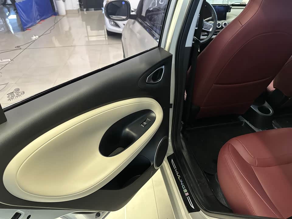 Wuling Wuling Bingguo