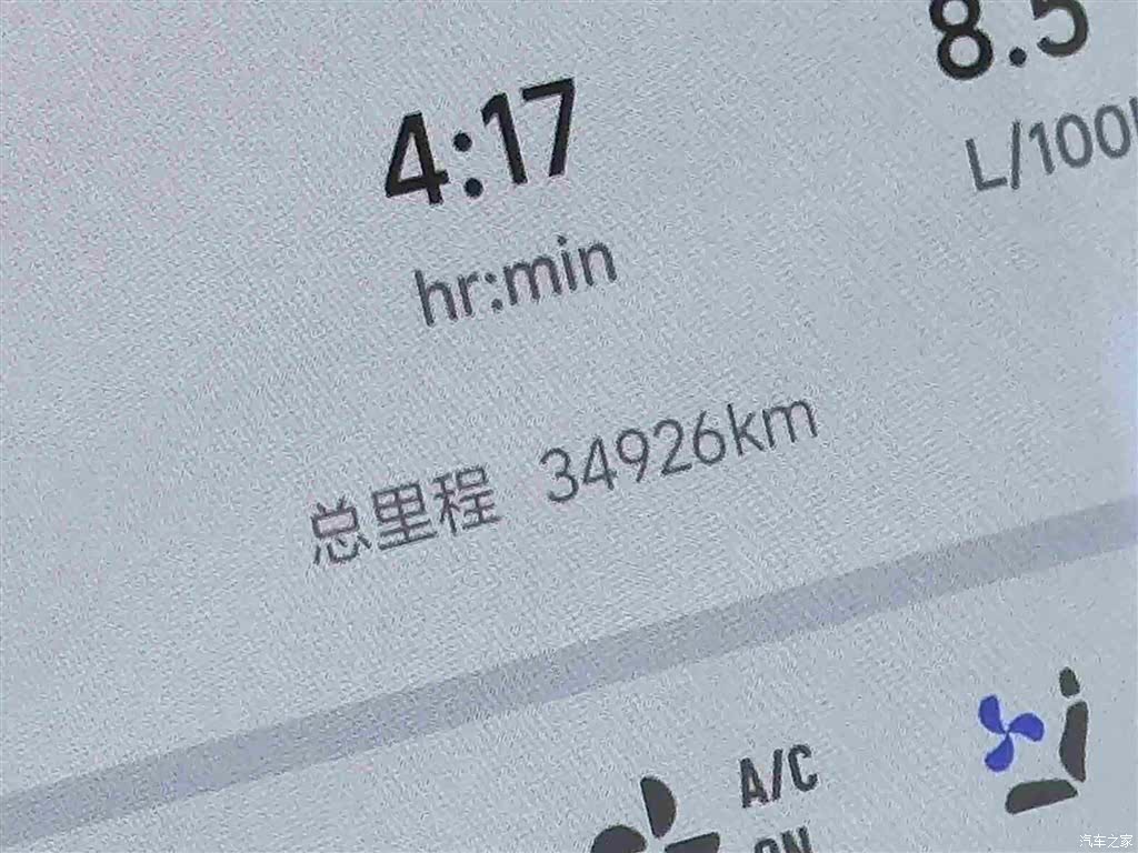 Li Auto L9, 2024 17