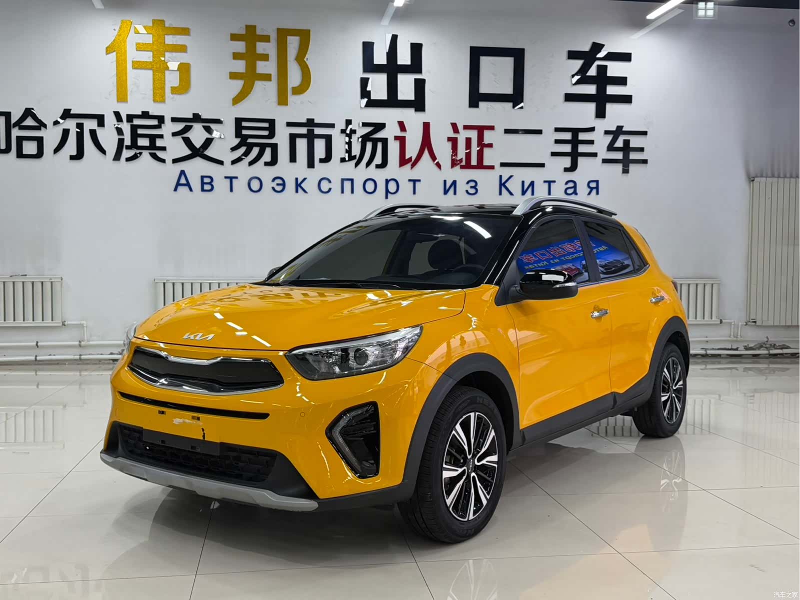 Kia KX1, 2023 1