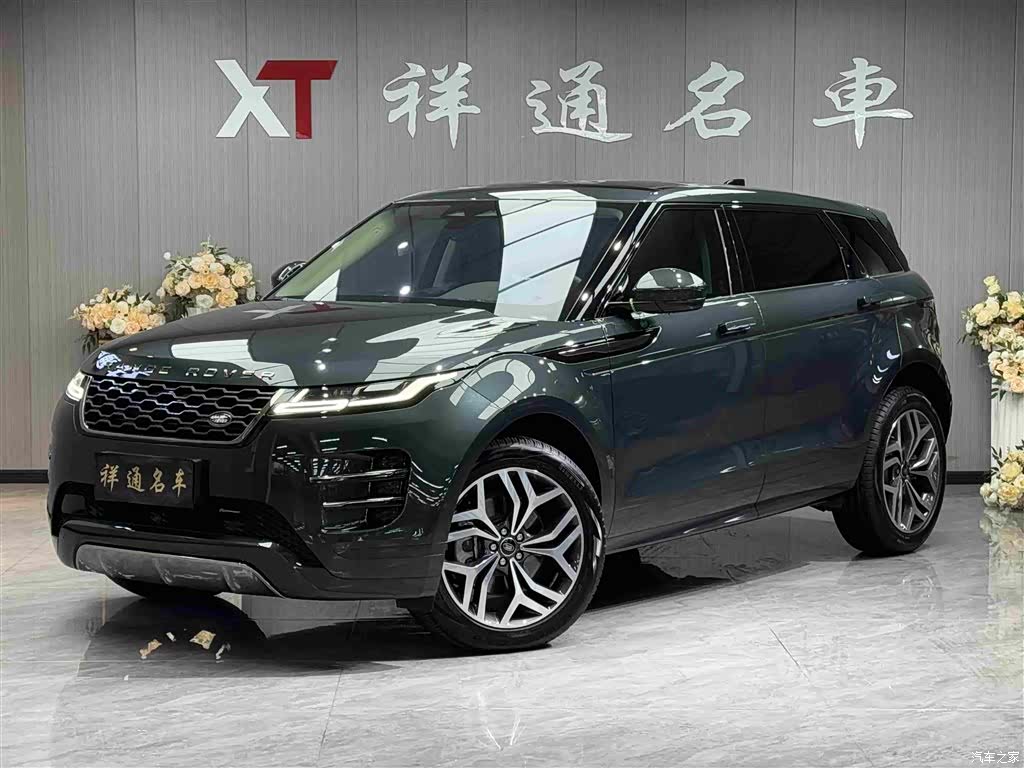 Land Rover Range Rover, 2024 1