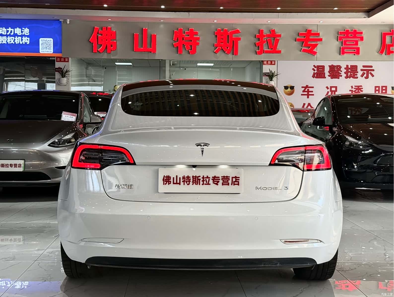 Tesla Model 3, 2020 6