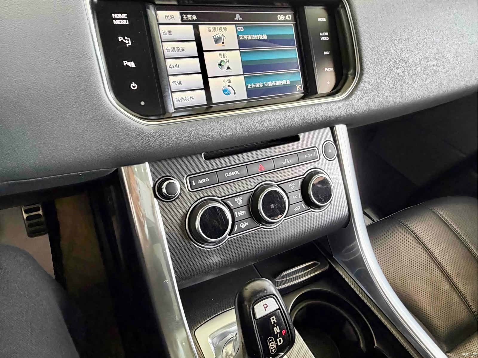 Land Rover Range Rover, 2014 9