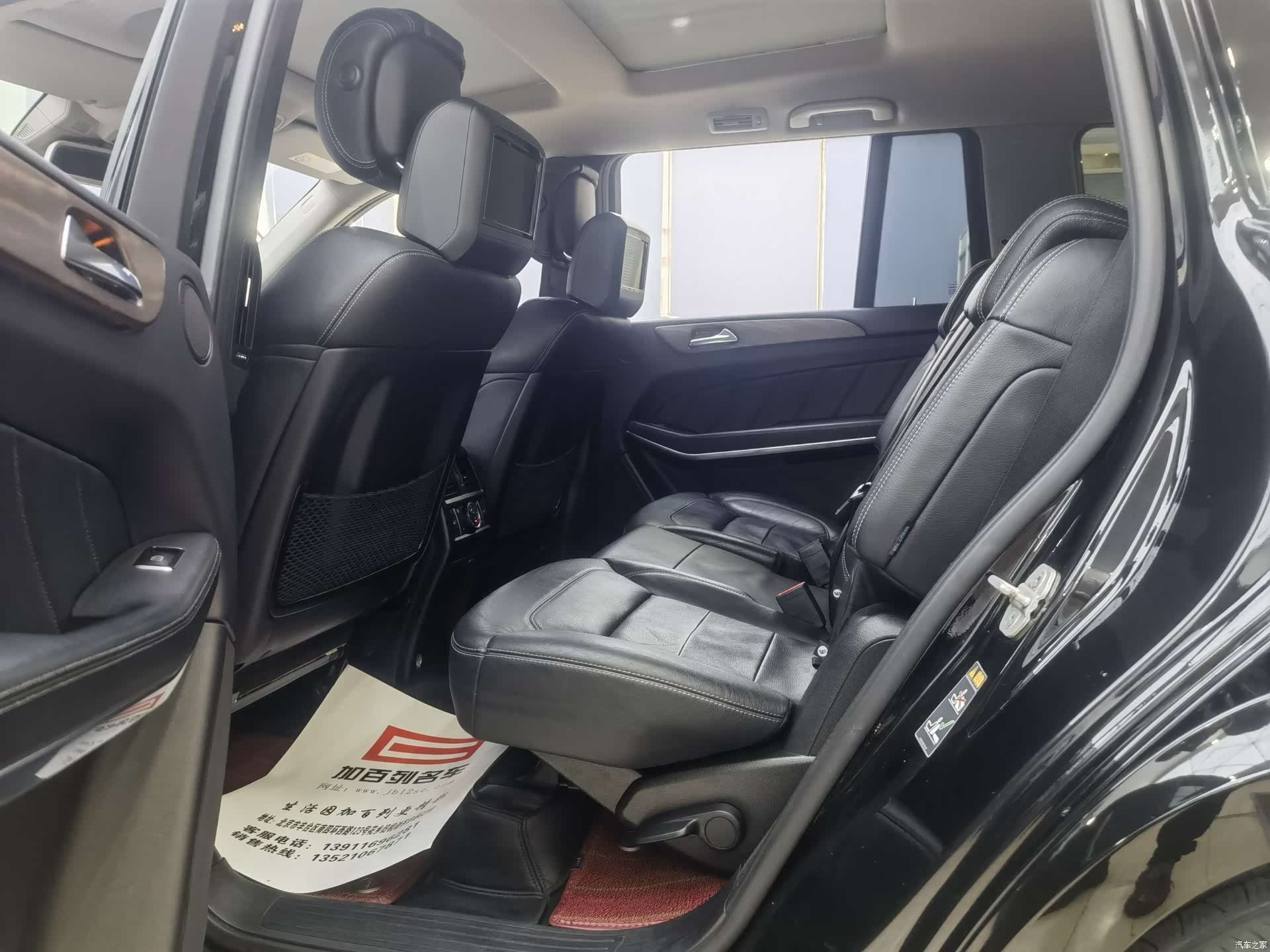 Brabus GR-Class, 2016 11