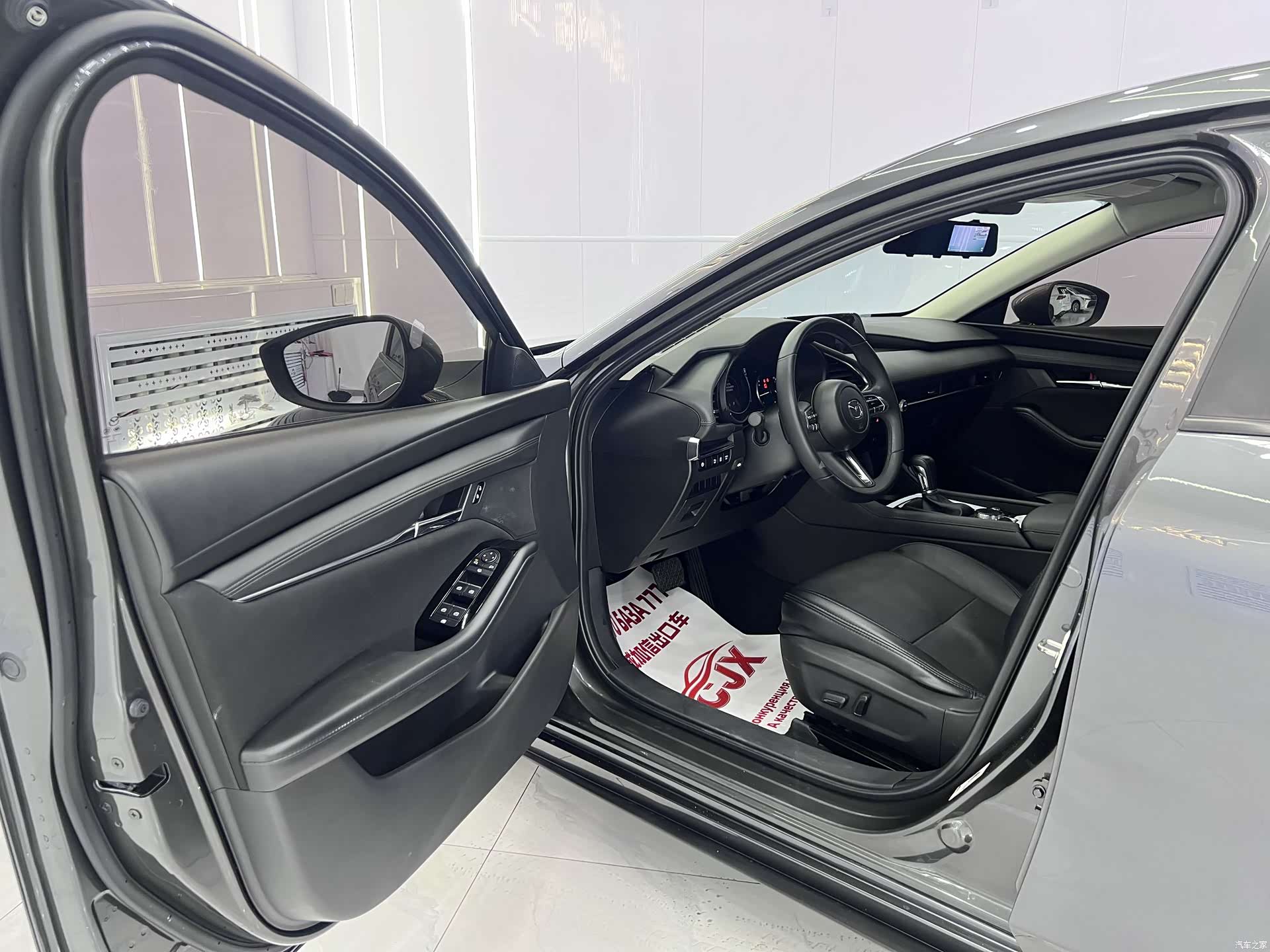 Mazda Mazda3, 2023 7
