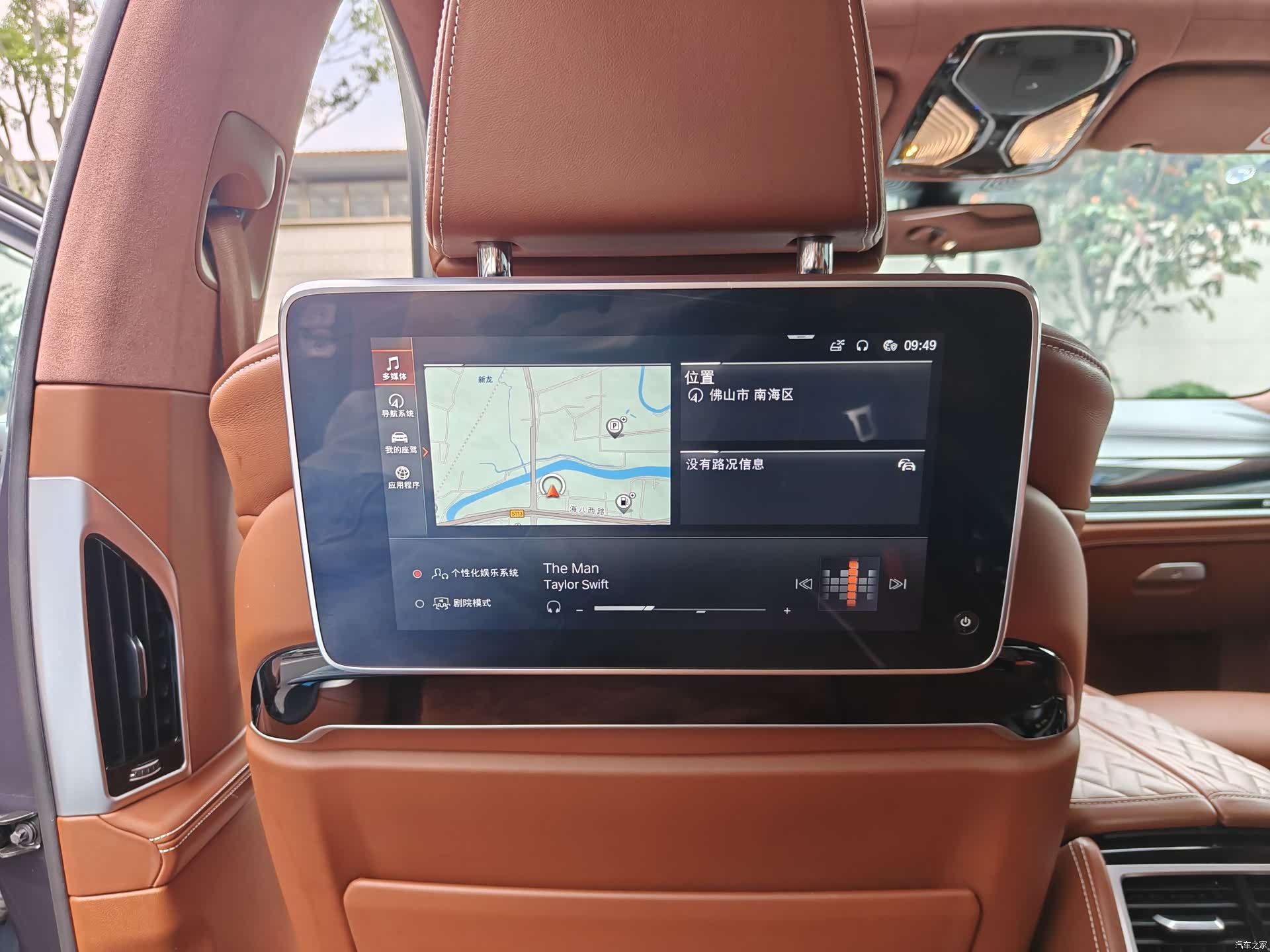 BMW 7 Series, 2019 15