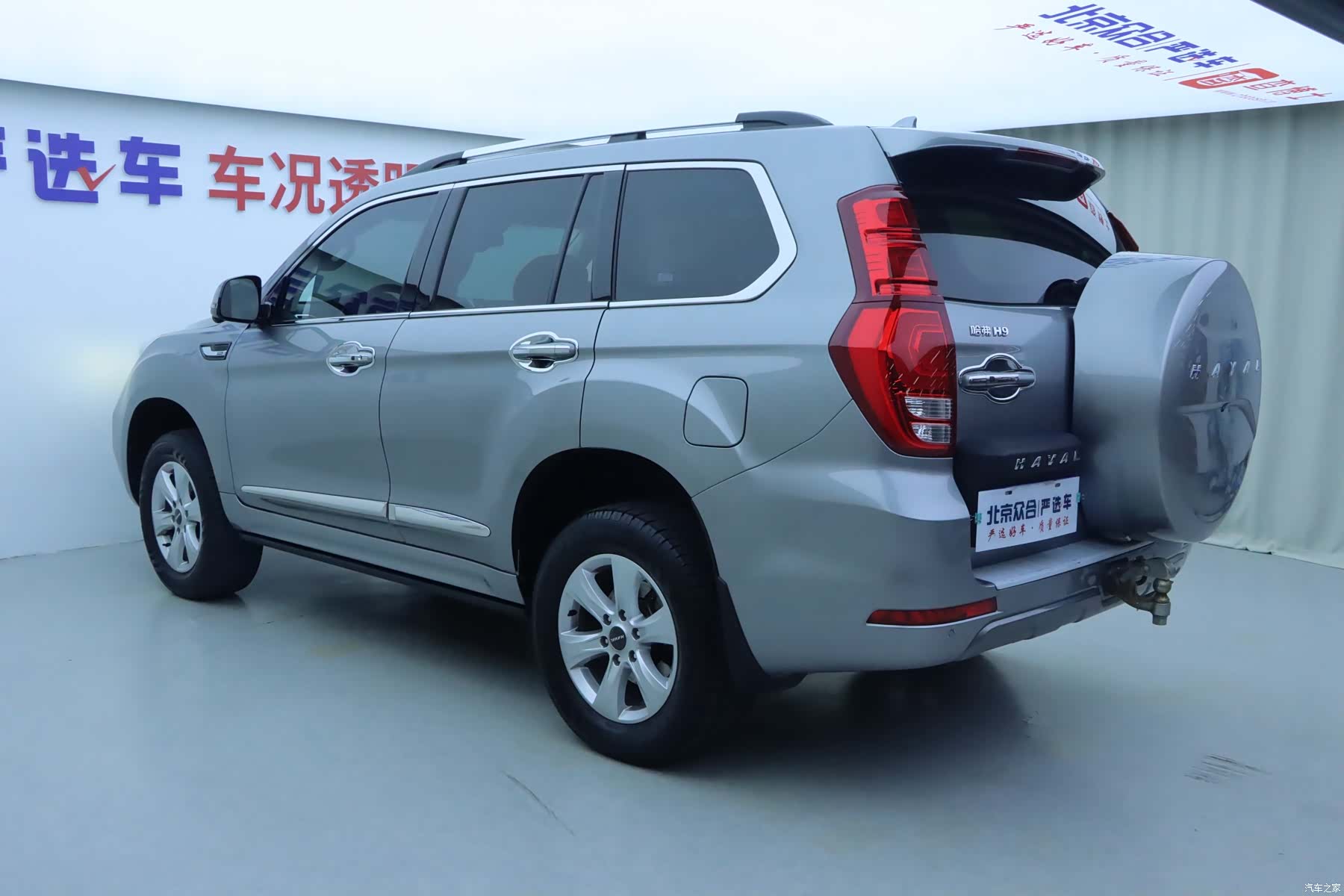 Haval H9, 2021 25