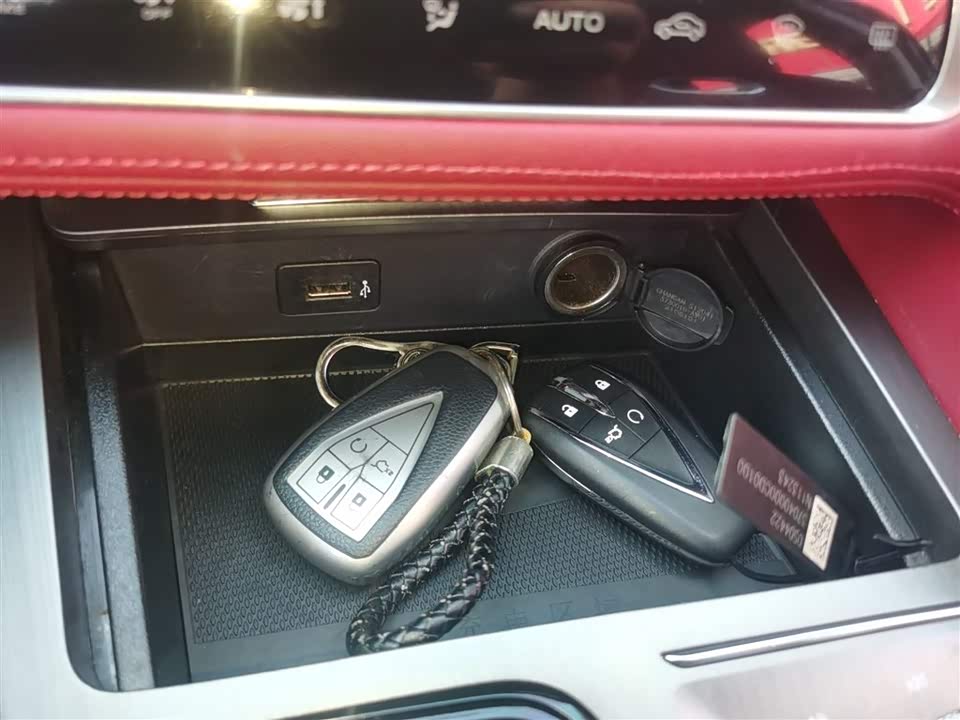 Changan CS75 PLUS Changan CS75 PLUS