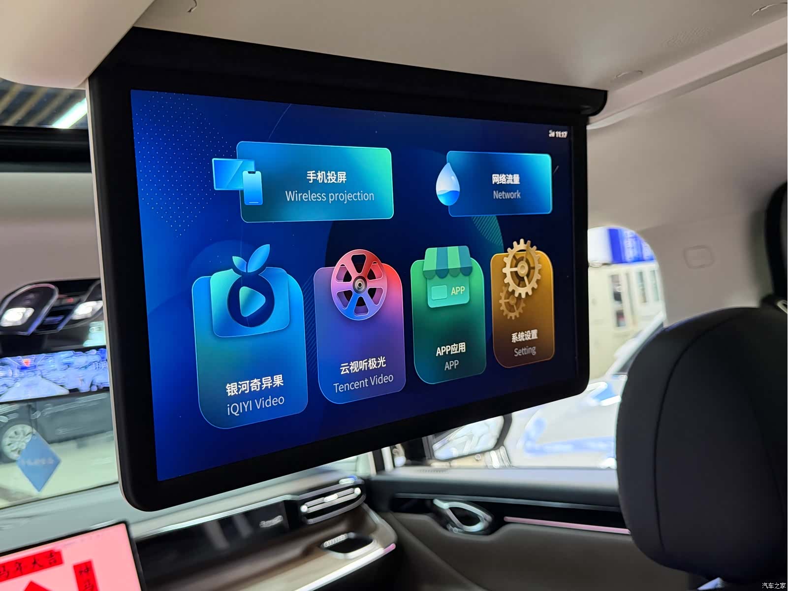 Trumpchi E8, 2024 12