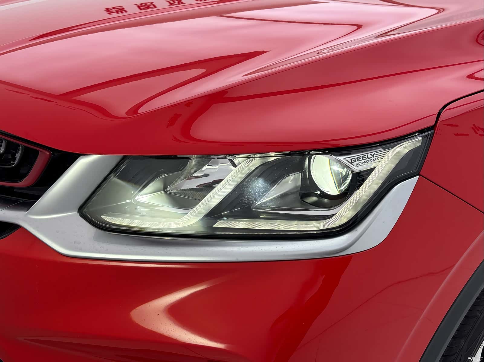 Geely Coolray, 2021 7