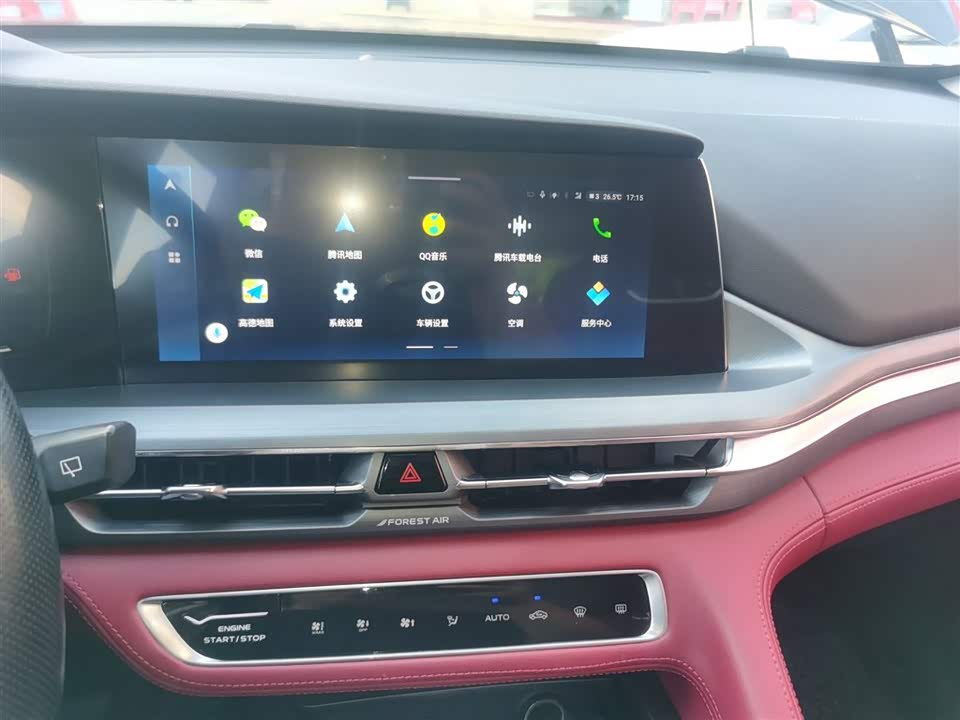Changan CS75 PLUS Changan CS75 PLUS