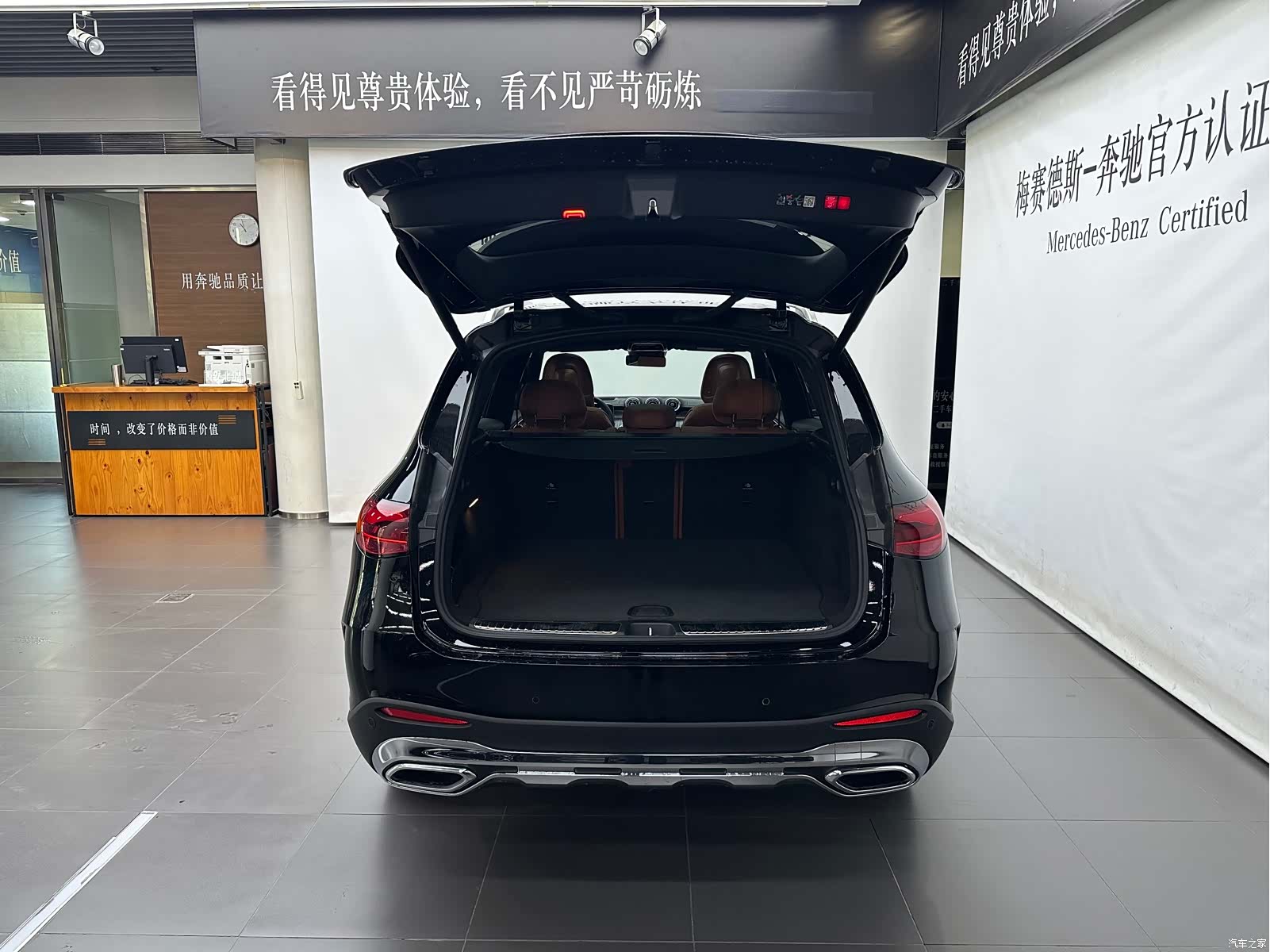 Mercedes-Benz GLC, 2024 7