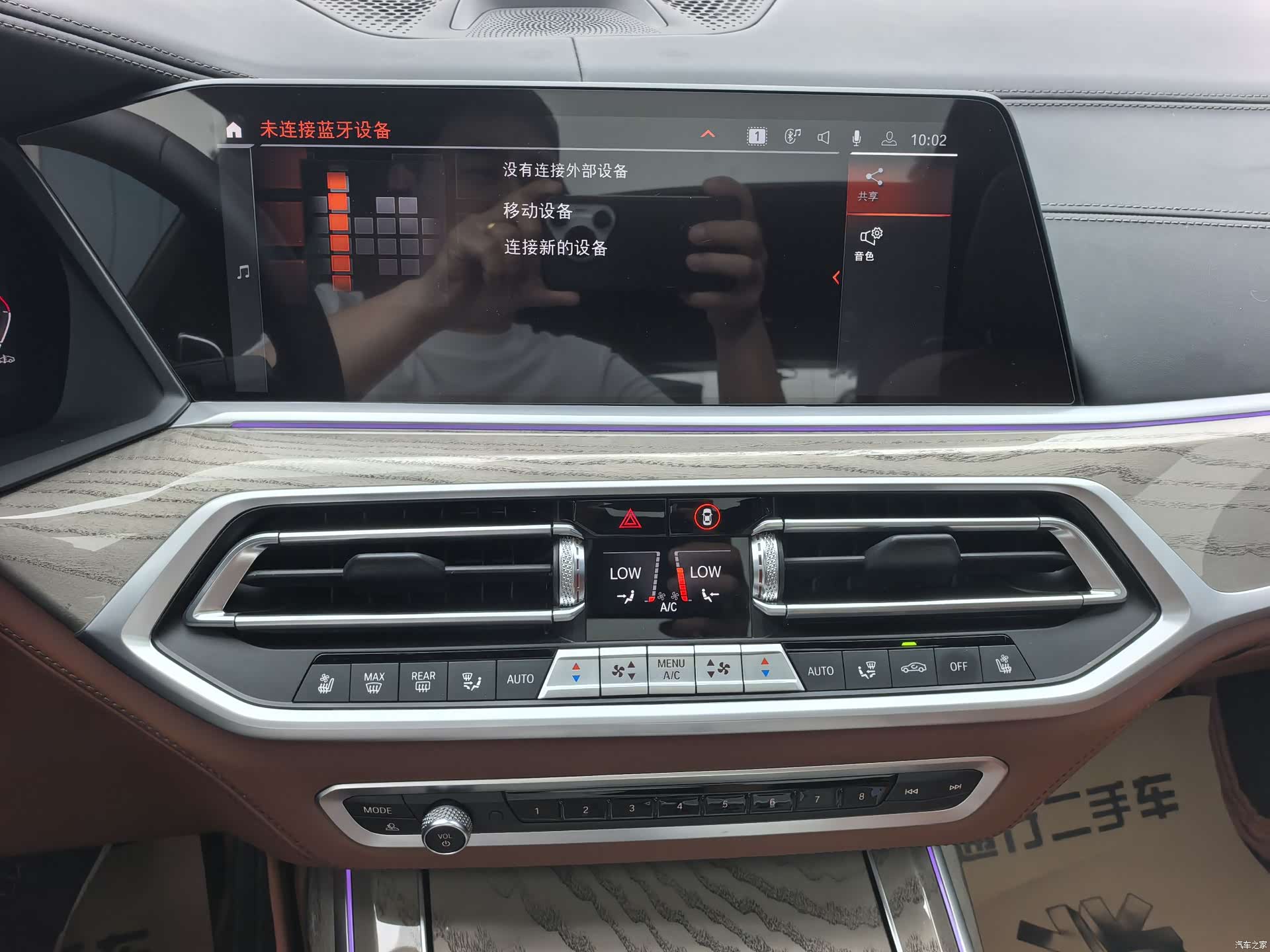 BMW X7, 2022 13