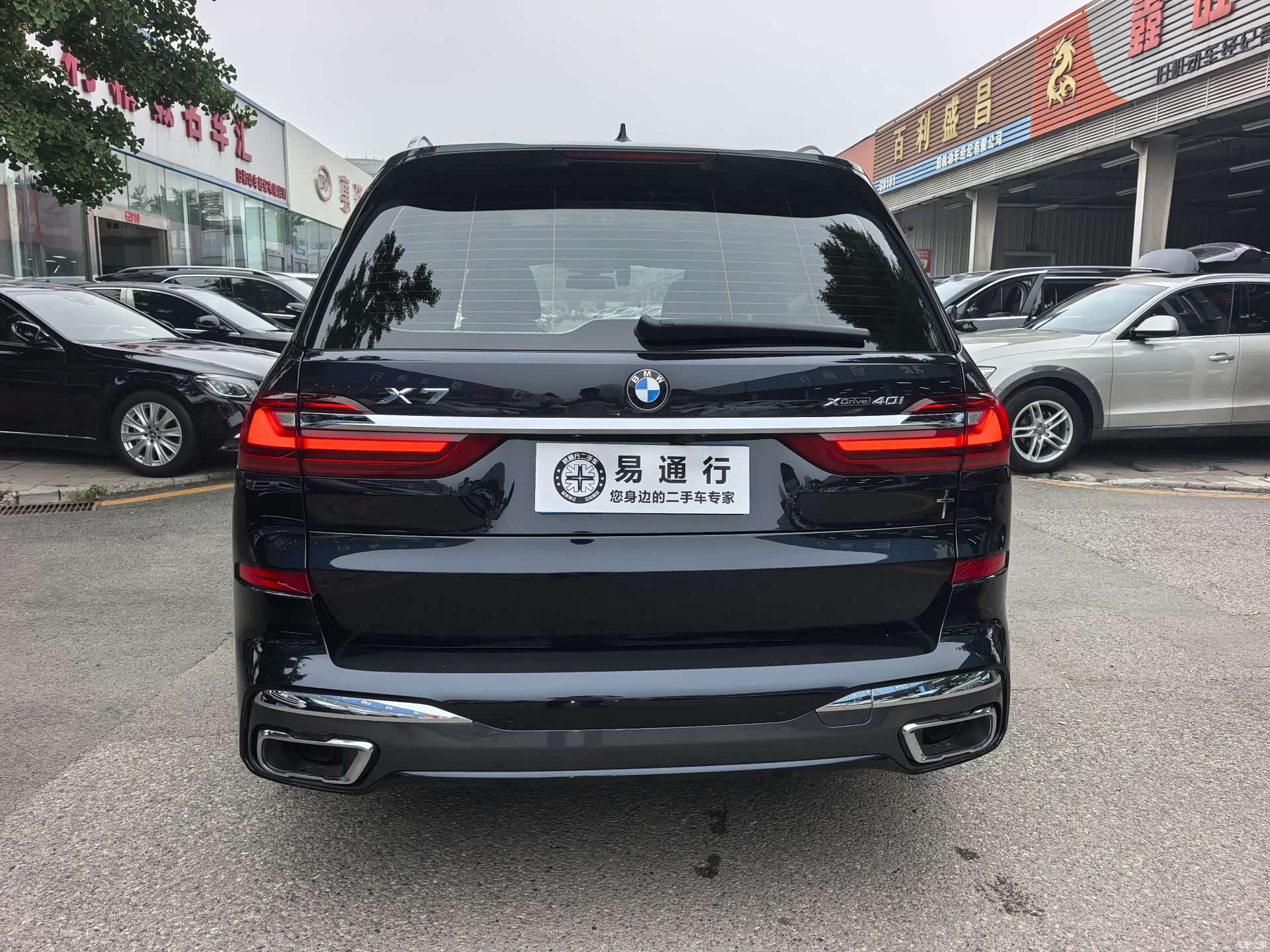 BMW X7, 2022 19