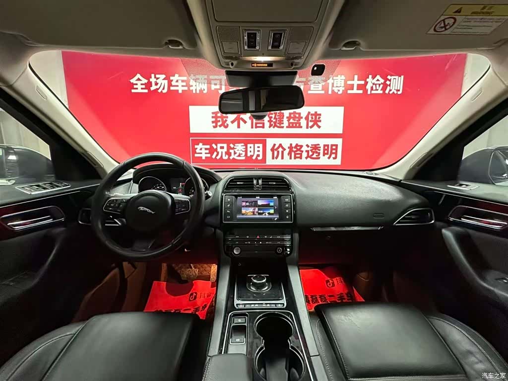 Jaguar F-PACE, 2018 9