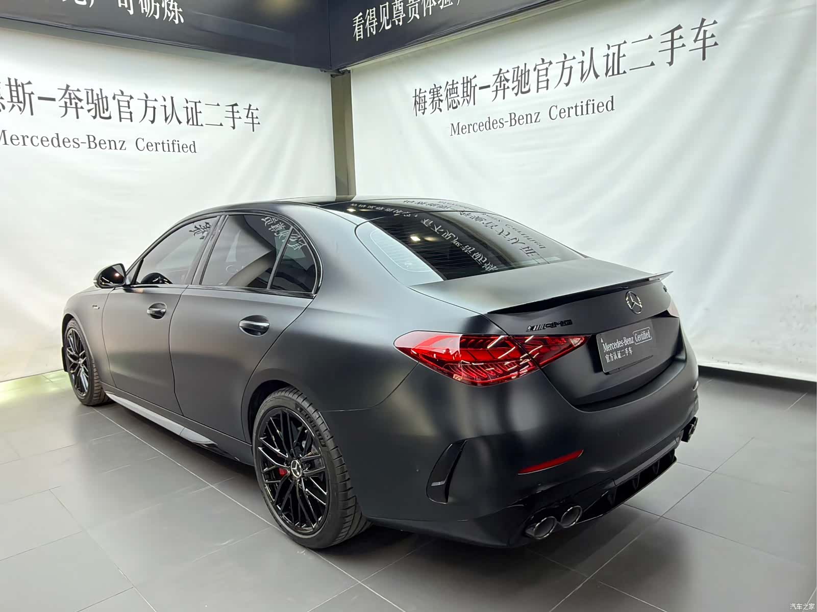 Mercedes-Benz C-Class, 2026 12
