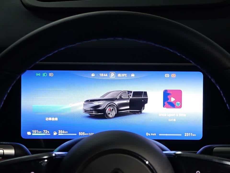 AITO Ask the world M7