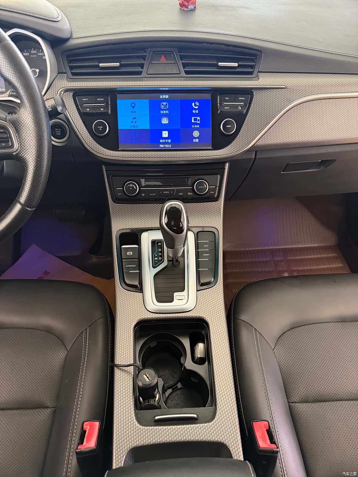 Geely Emgrand, 2017 23