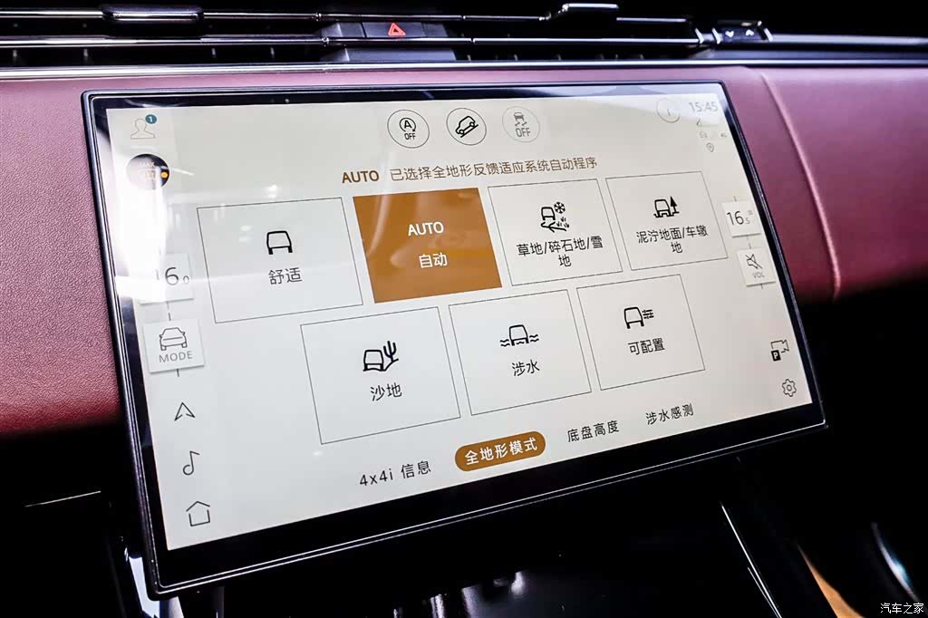 Land Rover Range Rover, 2024 18
