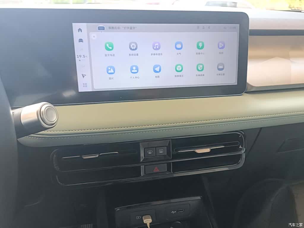 Geely E, 2023 13