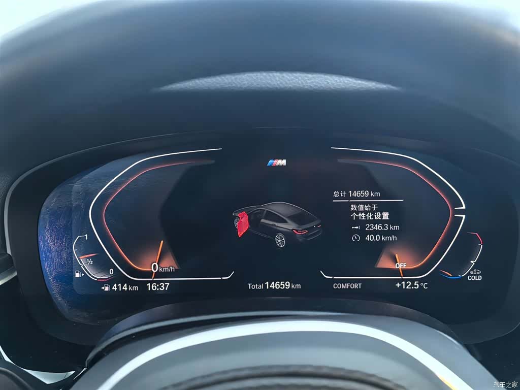 BMW 6 Series GT, 2024 12