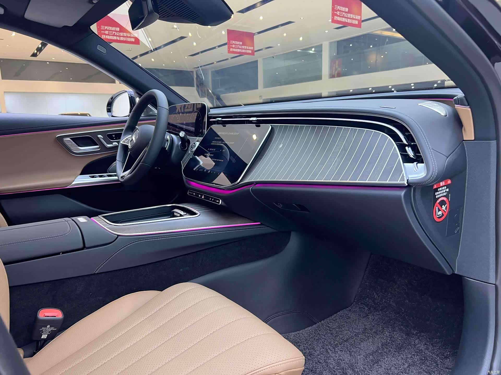 Mercedes-Benz E-Class, 2026 13