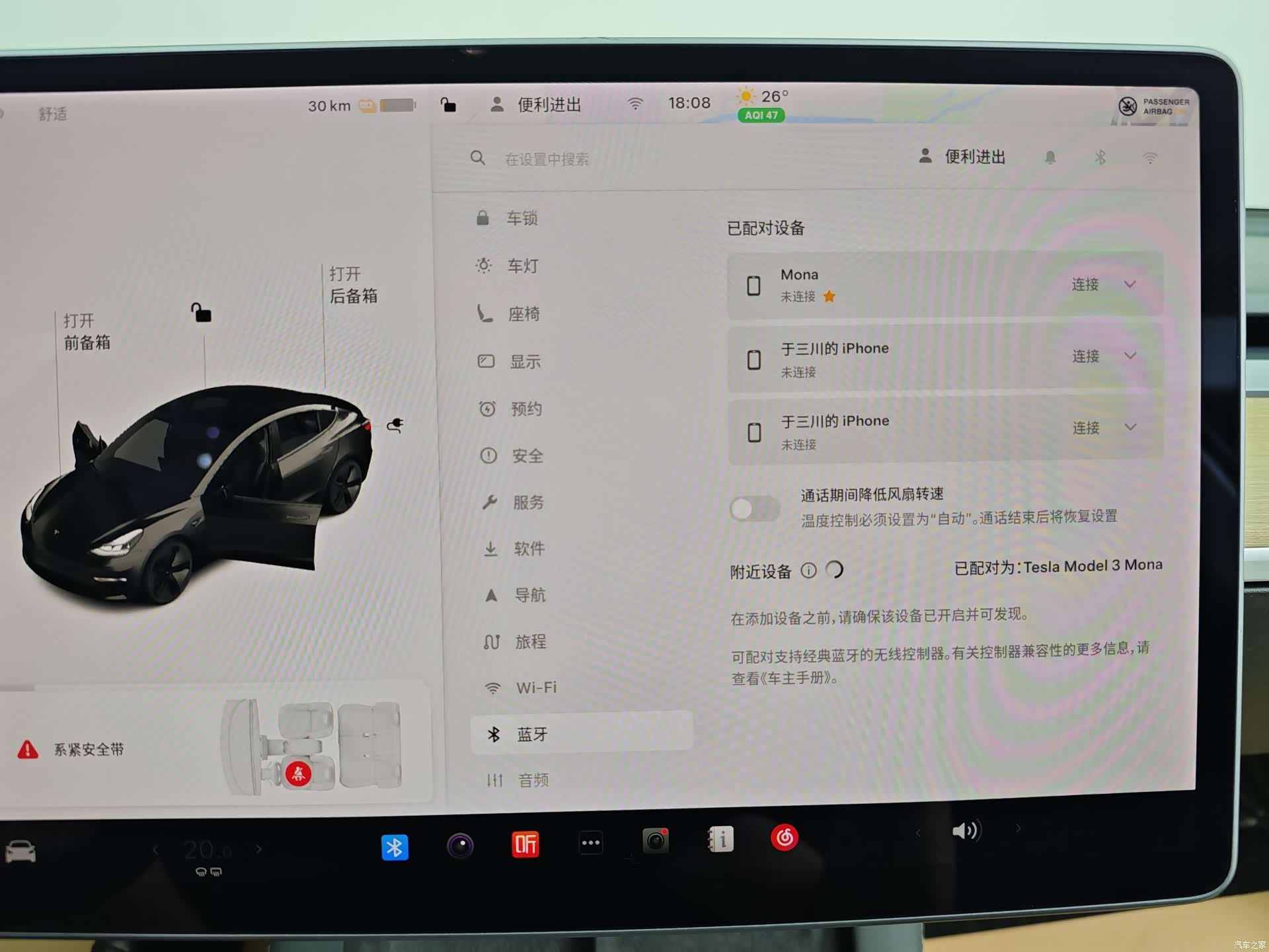Tesla Model 3, 2021 42