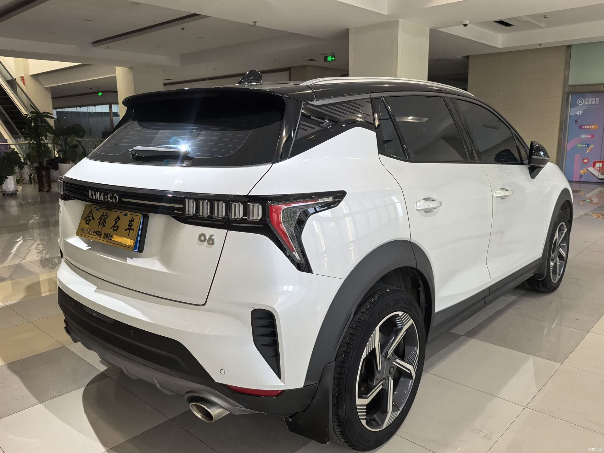 Lynk & Co 02, 2021 6