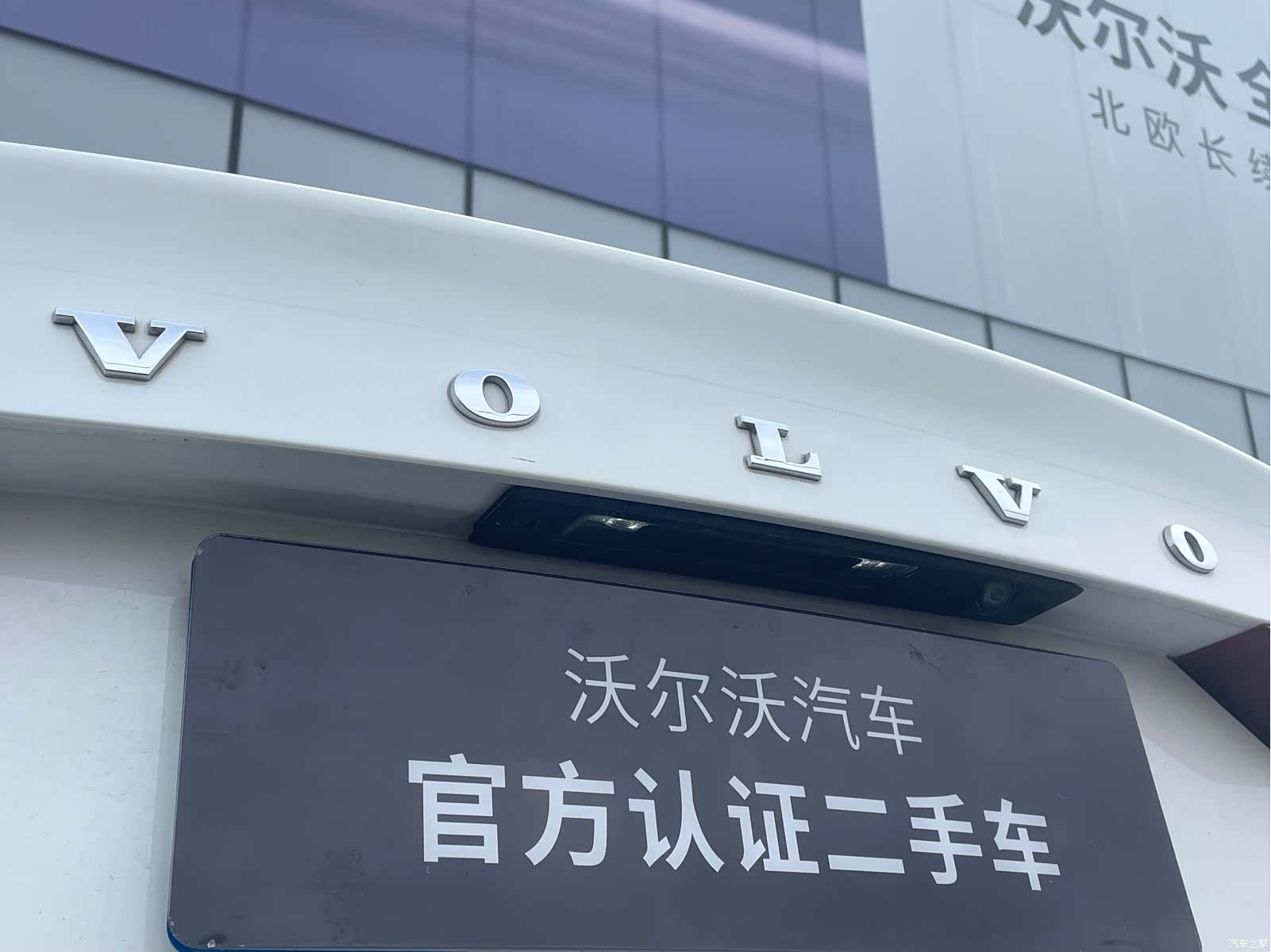 Volvo S60, 2024 11