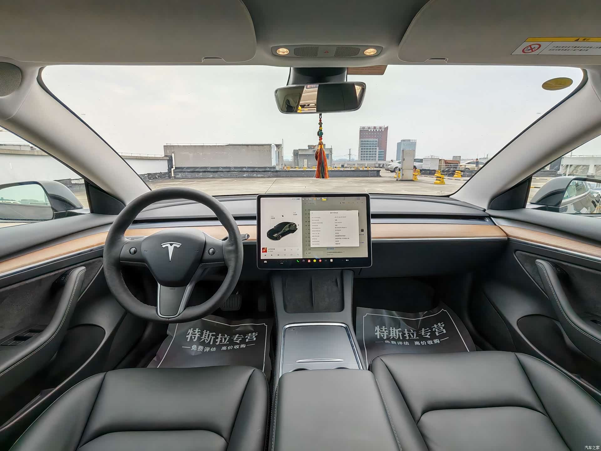 Tesla Model 3, 2021 7
