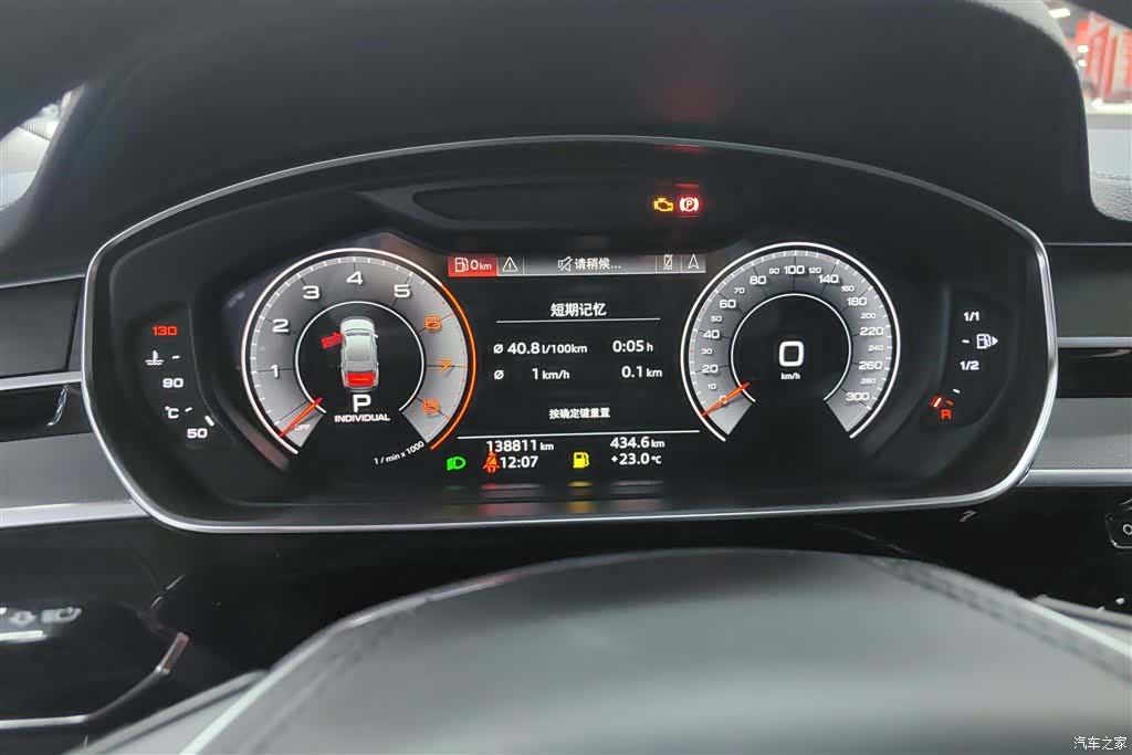 Audi A8L, 2019 14