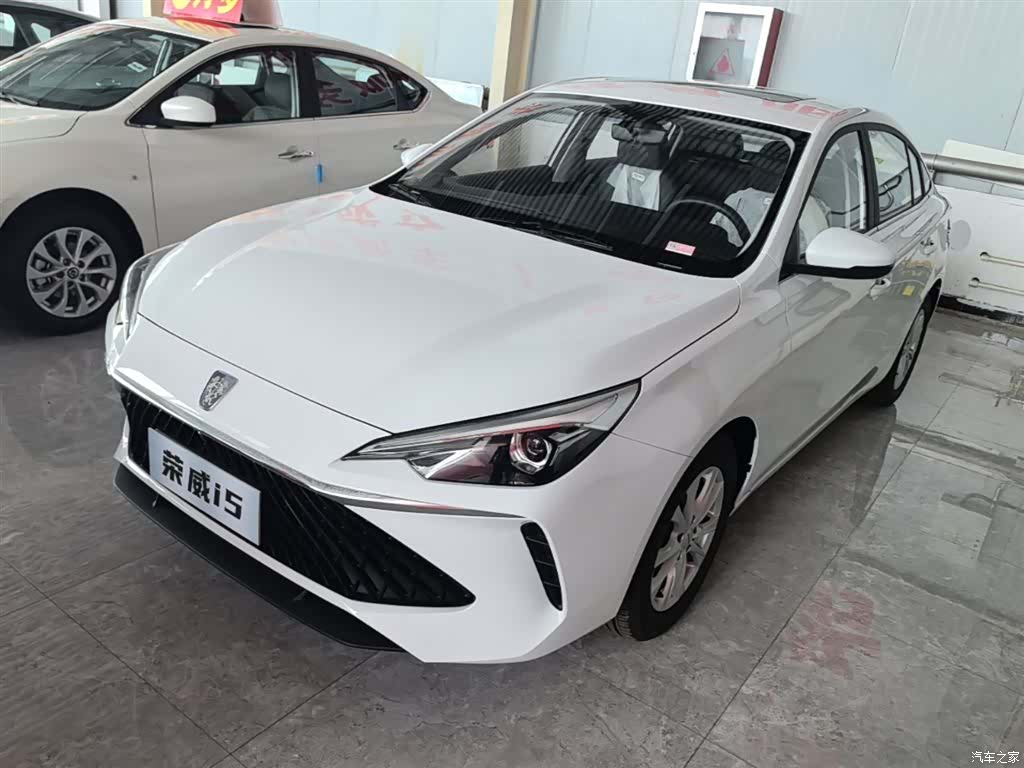 Roewe i5, 2026 2