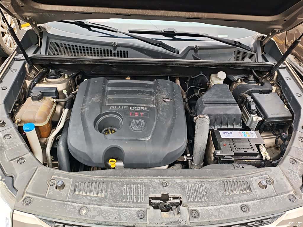 Changan CS75, 2015 20