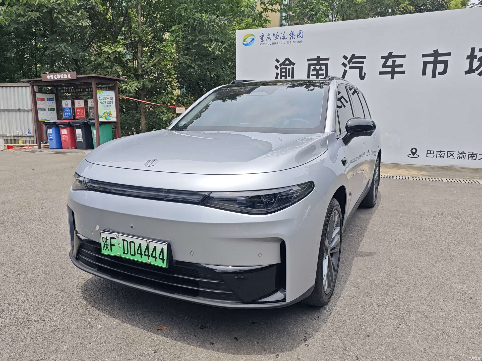Leapmotor C16, 2025 1