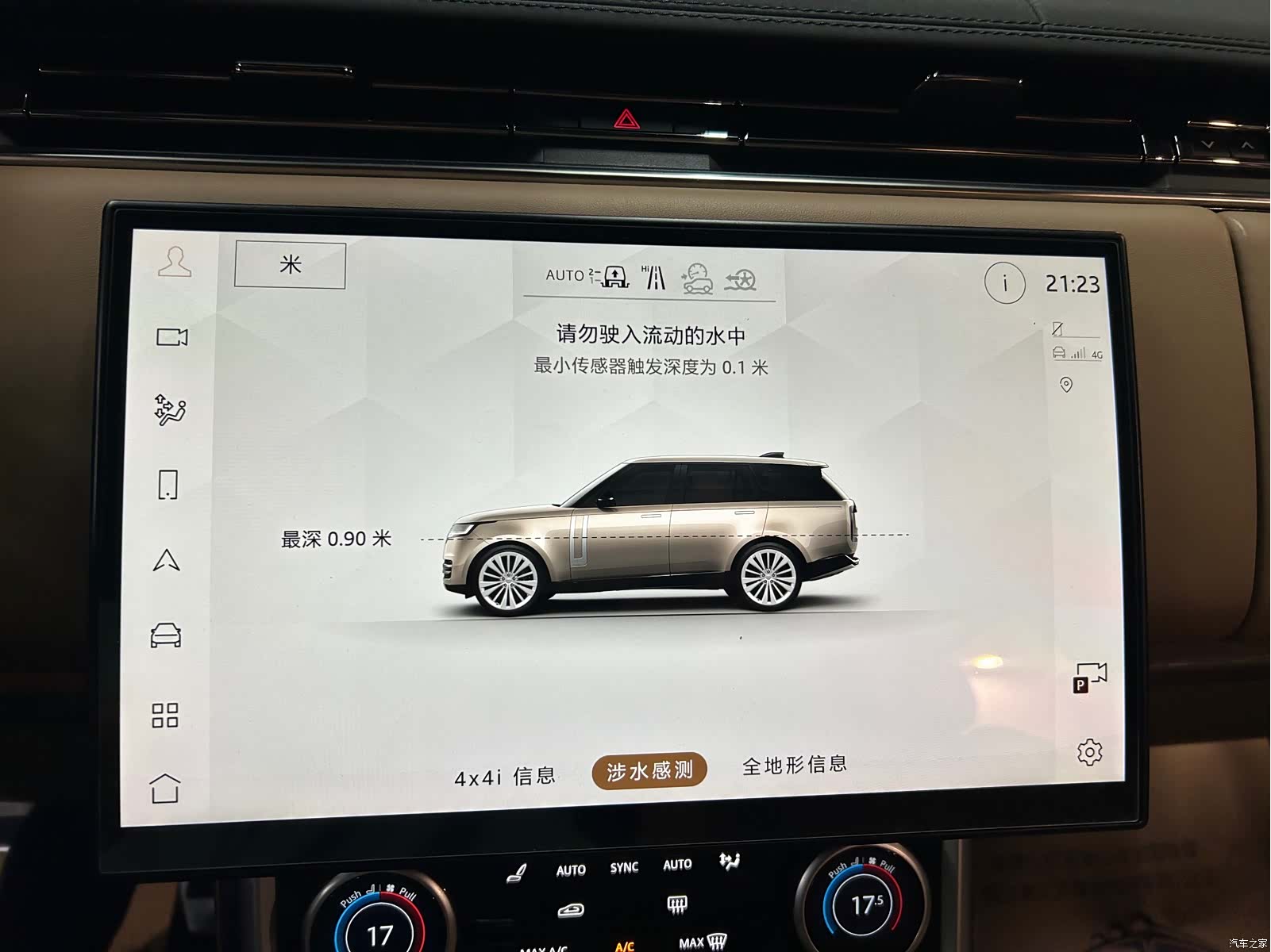 Land Rover Range Rover, 2023 15