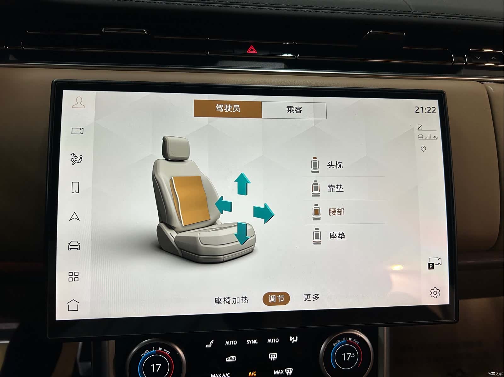 Land Rover Range Rover, 2023 10