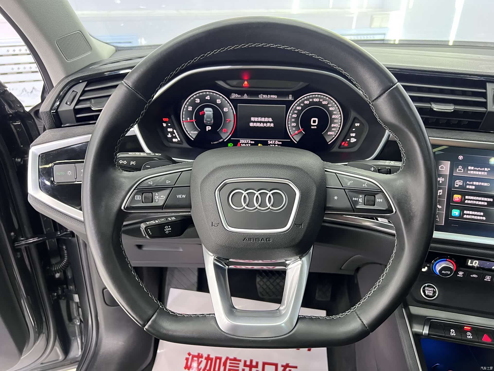 Audi Q3, 2022 11
